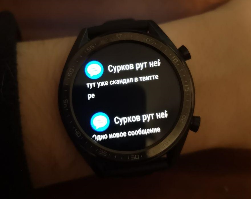 Huawei watch hot sale gt notification