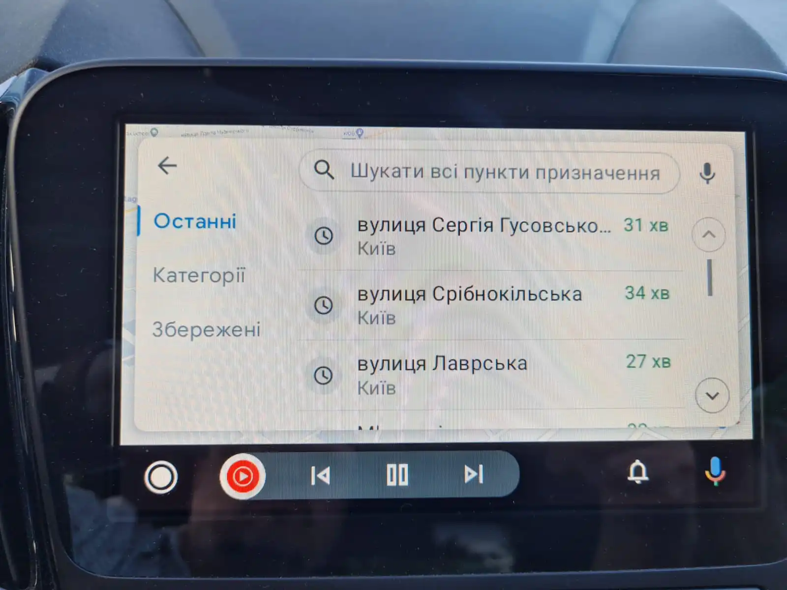 Опыт эксплуатации Android Auto - Root-Nation.com