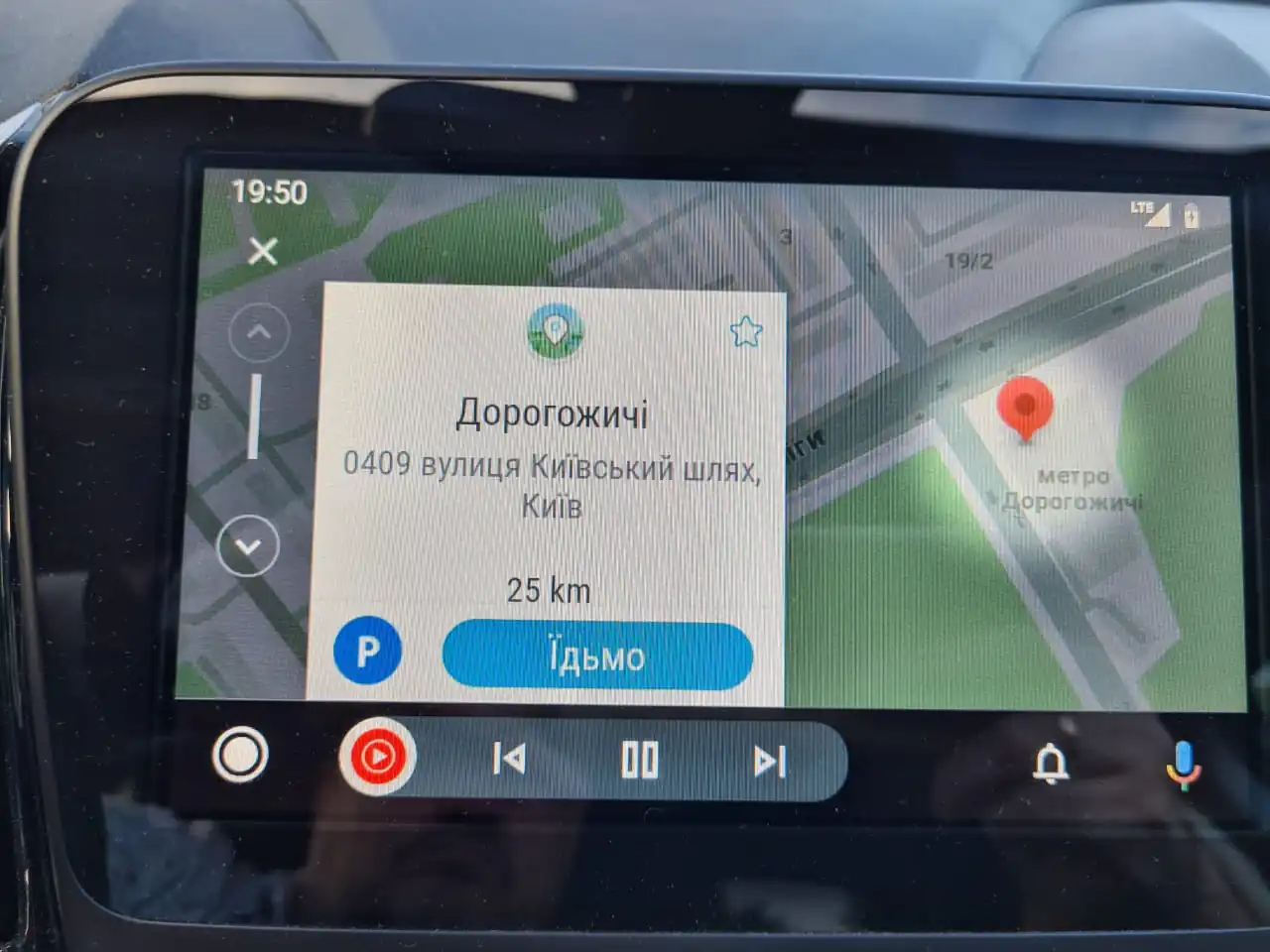 Опыт эксплуатации Android Auto - Root-Nation.com