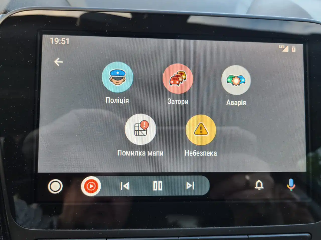 Опыт эксплуатации Android Auto - Root-Nation.com