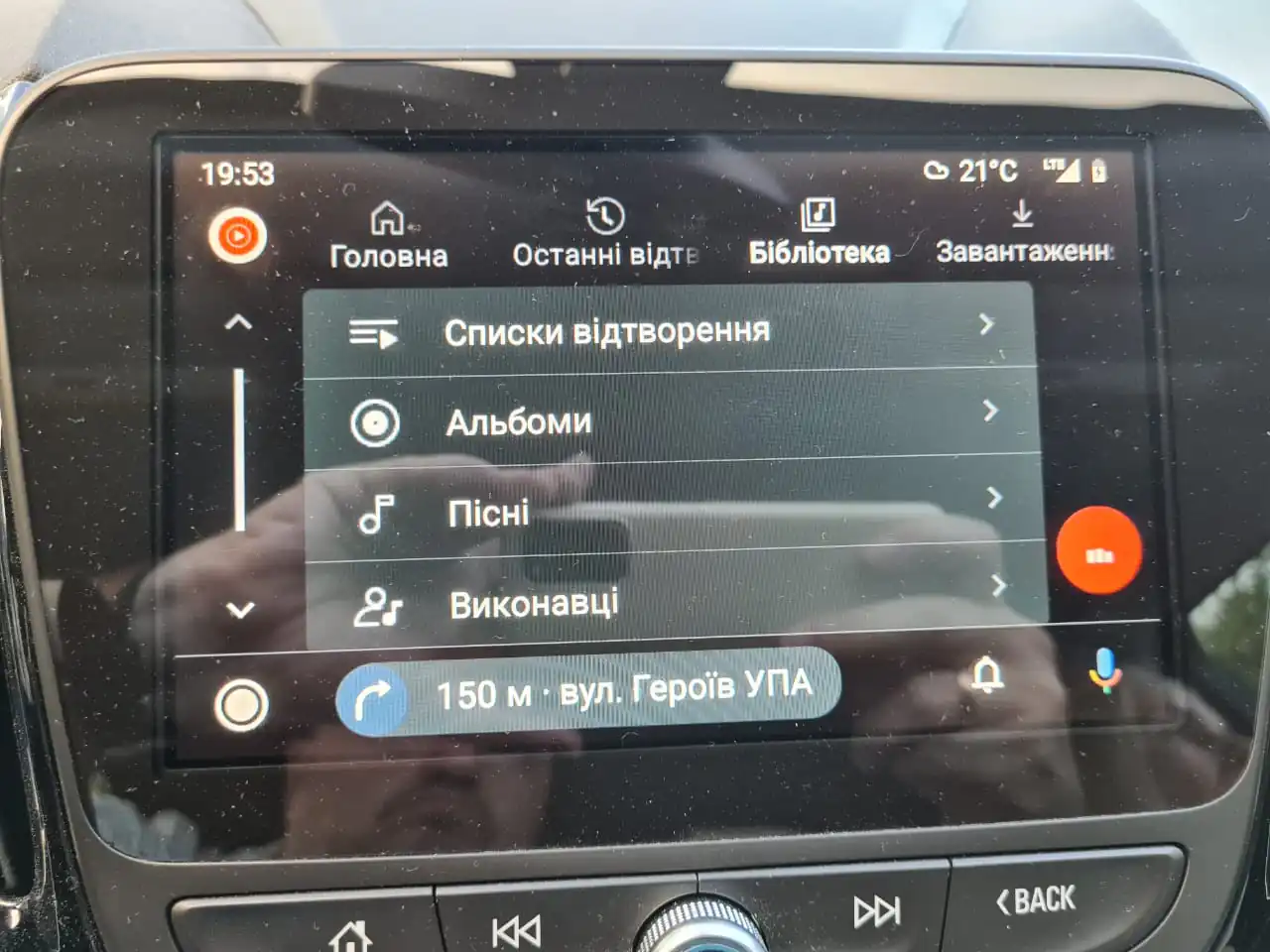 Опыт эксплуатации Android Auto - Root-Nation.com