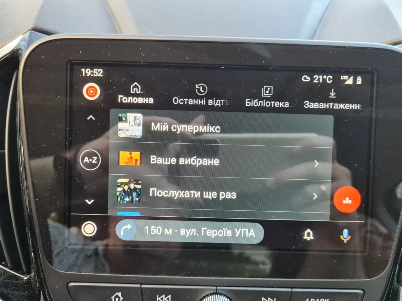 Опыт эксплуатации Android Auto - Root-Nation.com