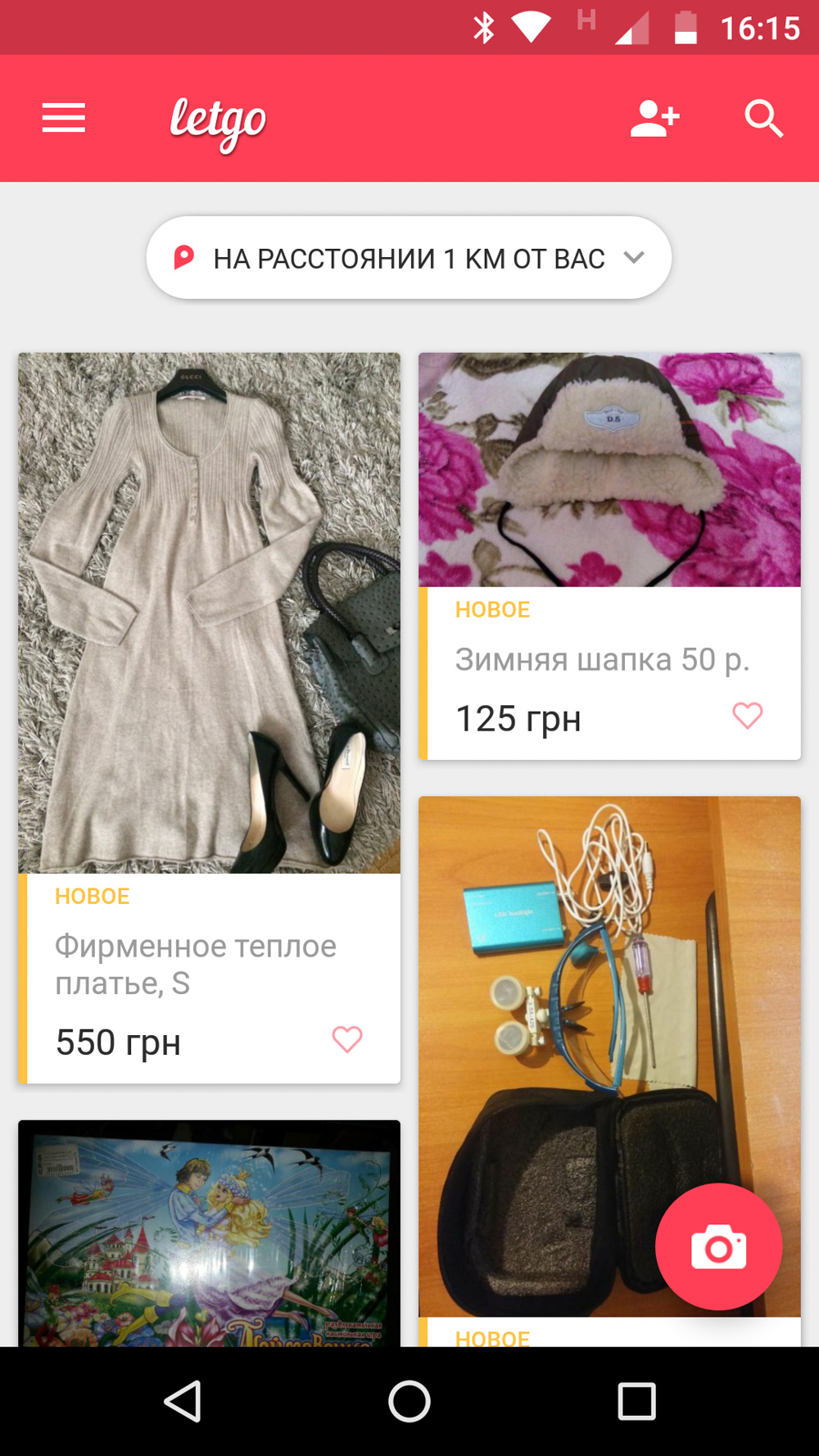 Робот пылесос CRL-100B i+Letgo неисправн.