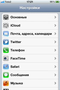 [Песочница] In Use iPhone 4S - брать или не брать?