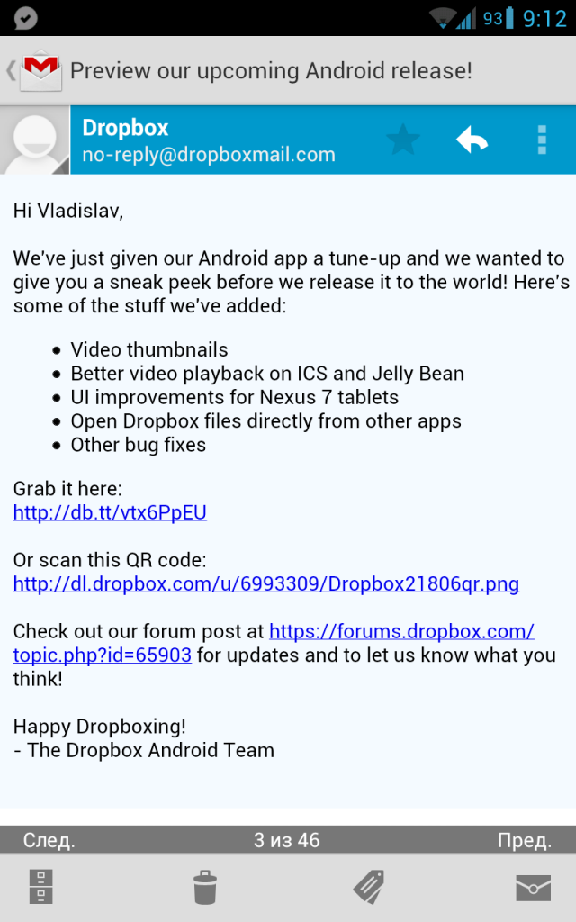 [Download] Превью нового приложения Dropbox for Android
