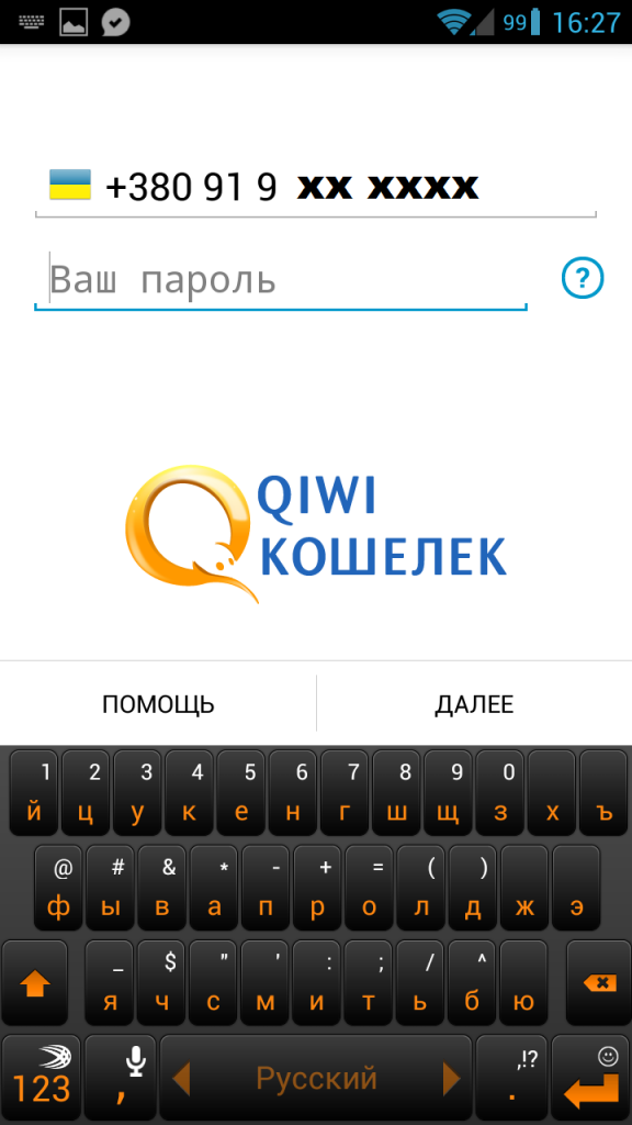 Обзор сервиса QIWI - легкий способ оплаты в Интернете