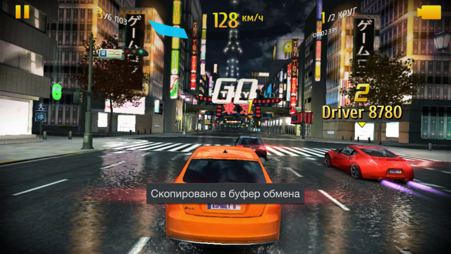 asphalt8_39