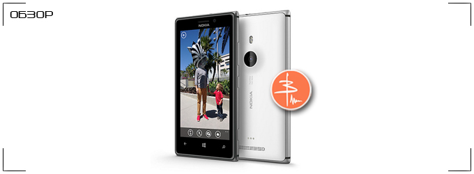 [Видео] Nokia Lumia 925 или Снимаем в ночи!