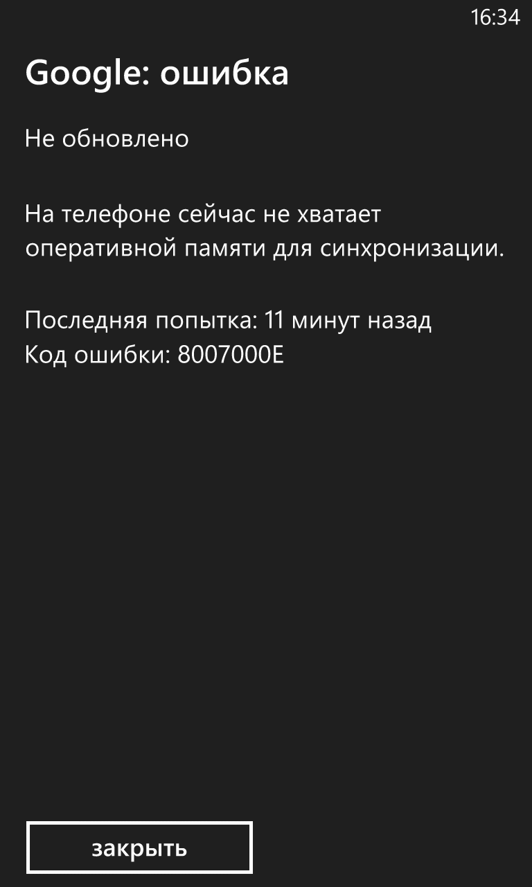 lumia_1020_screenshot_1 (1)