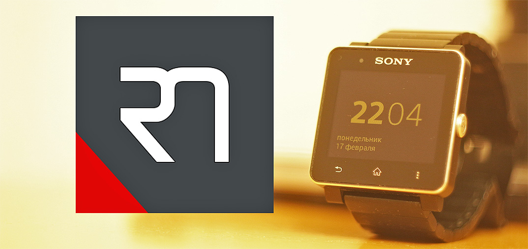 Мнение: Умные часы Sony SmartWatch 2