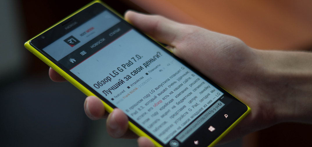 Заметки о Lumia 1520 — фаблеты как класс устройств