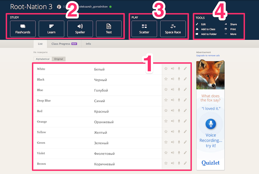 quizlet-004_1