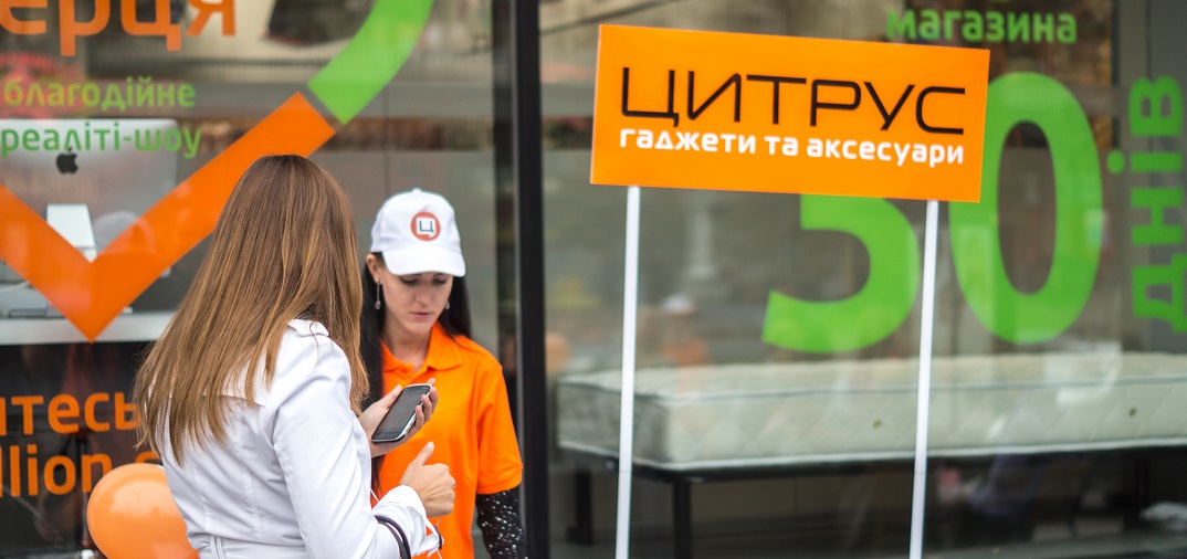 Цитрус в Киеве открыл новый магазин, в витрине которого будет жить блогер