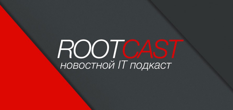 RootCast
