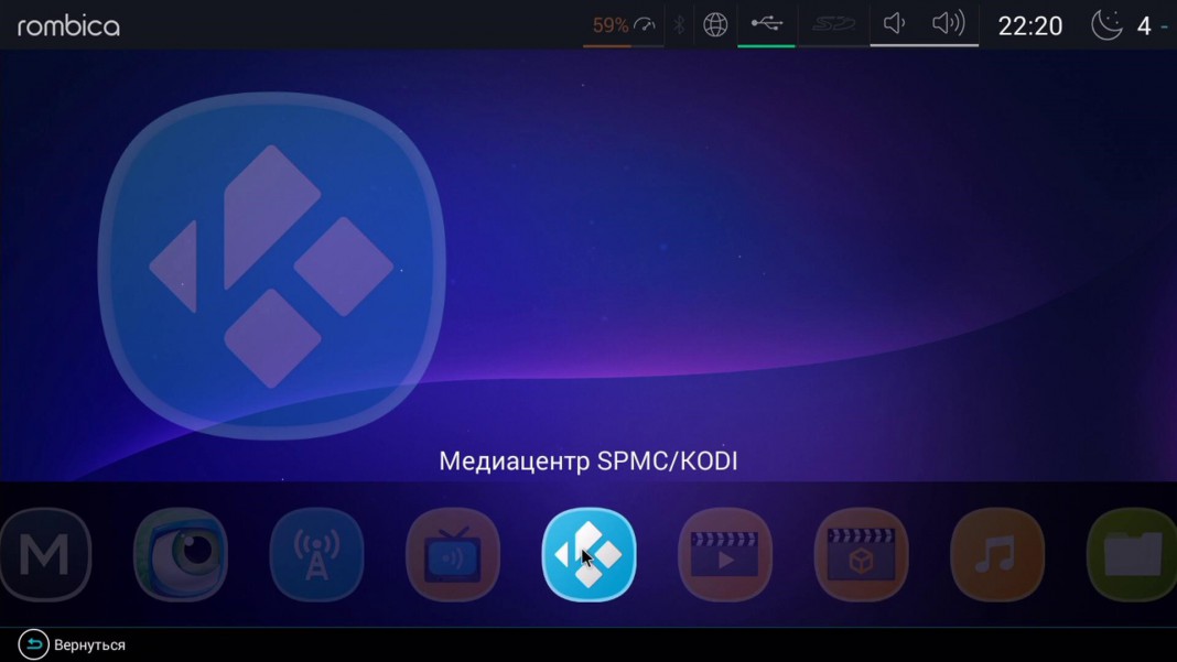 Rombica smart box обзор. Медиаплеер Rombica Smart Box v009. Rombica Smart Box y1 обзор.