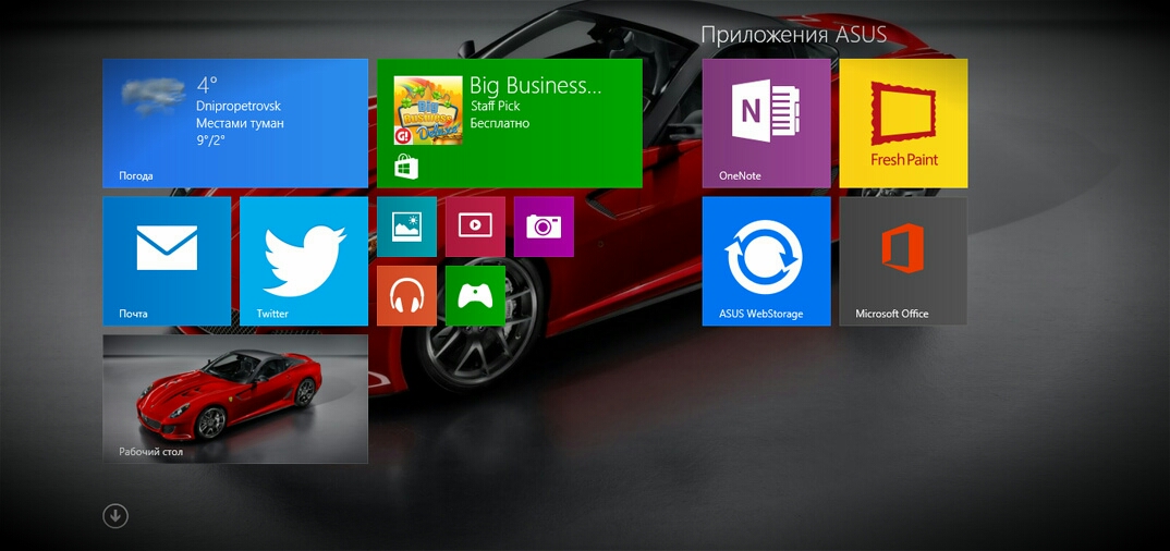 ASUS EeeBook X205TA #2 — Предустановленное ПО