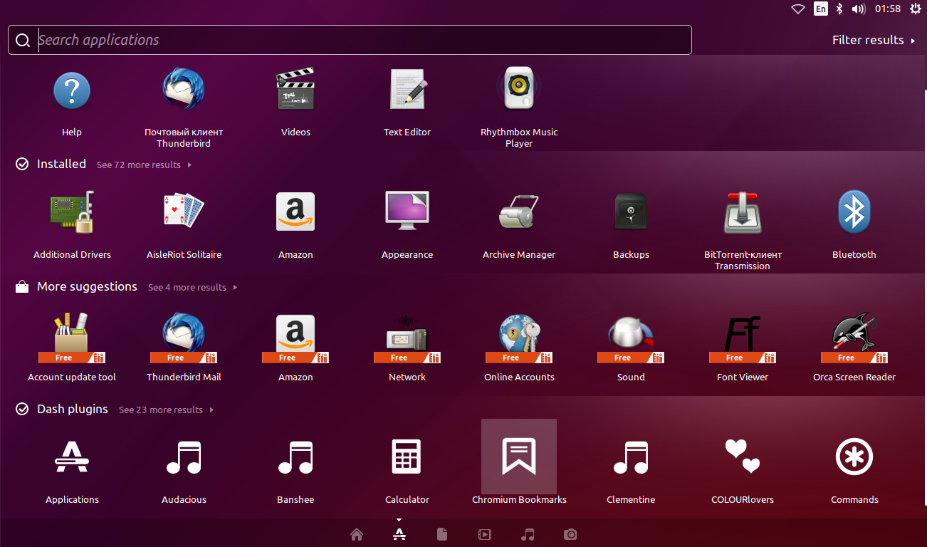 ubuntu15.04review#10