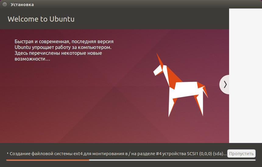 ubuntu15.04review#3