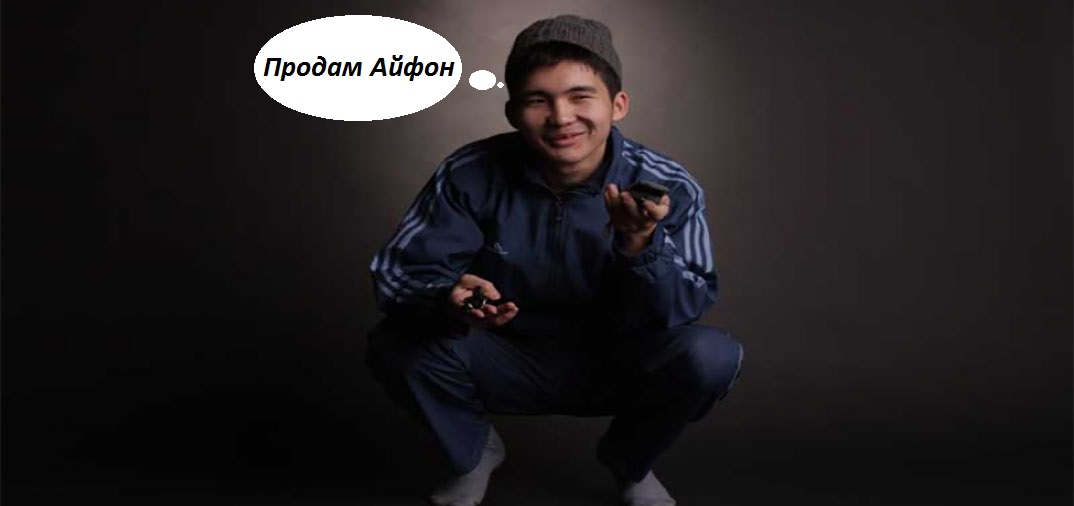 Как правильно купить б/у смартфон