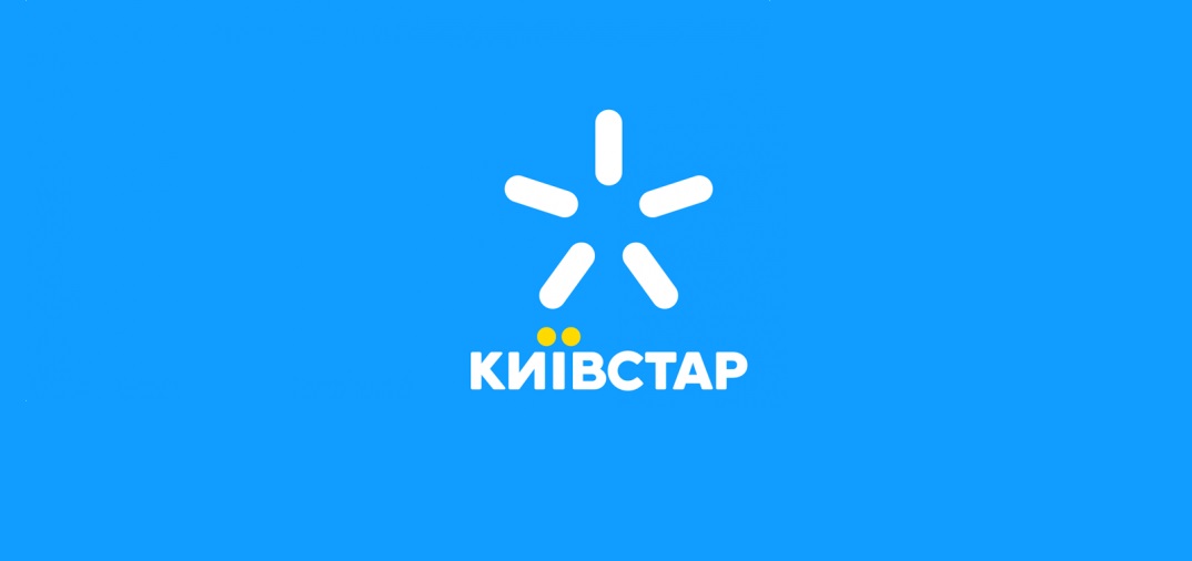 Презентация обновленного «Киевстар» — брендинг, тарифы, магазины