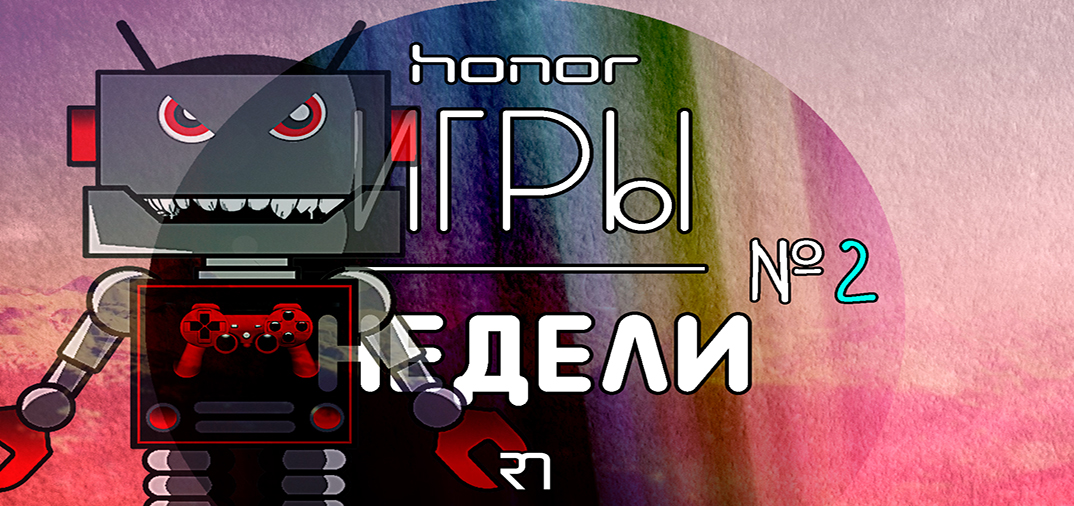 Android-игры недели от Джона #2