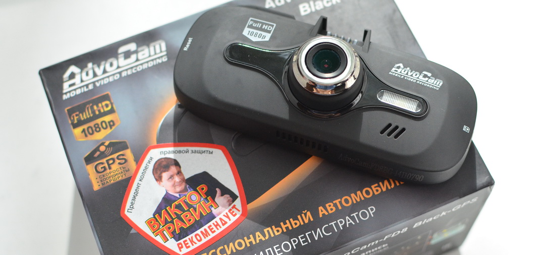 Обзор AdvoCam-FD8 Black – недорогого и качественного Full HD-регистратора