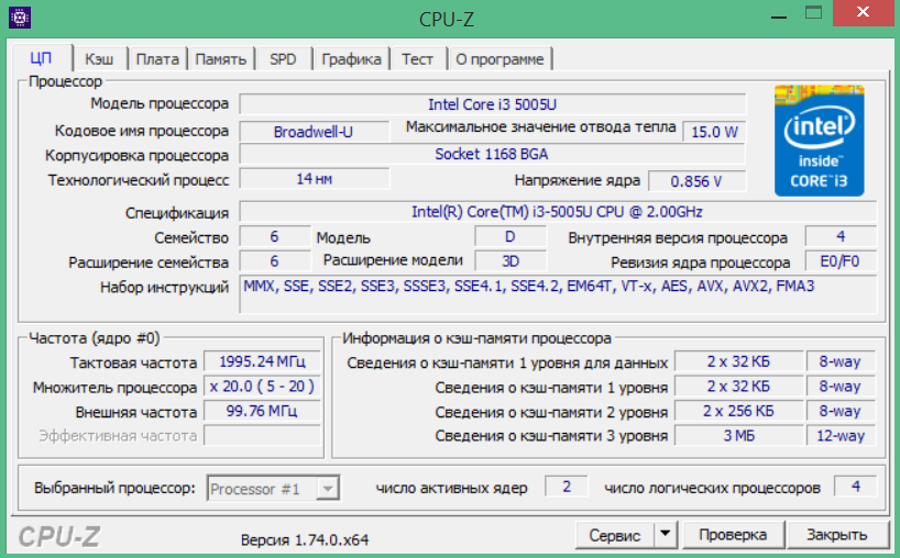 Частота процессора windows 8. CPU Z процессор. Прога для процессора CPU-Z. Множитель процессора в CPU-Z. Внутренняя и внешняя частота процессора CPU Z.