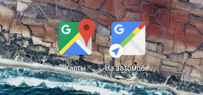 Google Maps маршрут с компьютера на смартфон