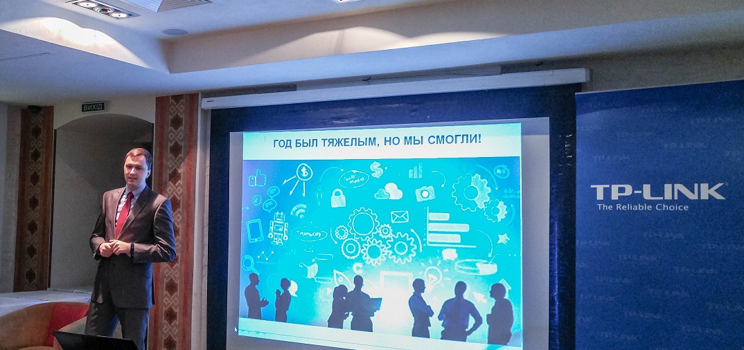 Компания TP-LINK в Украине — итоги 2015 года и планы на 2016 год