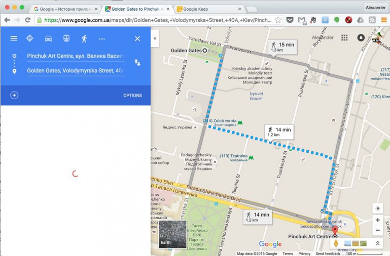 Google Maps маршрут с компьютера на смартфон