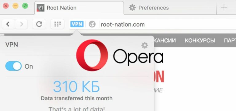 Безлимитный VPN бесплатно: Opera обойдет блокировку сайтов