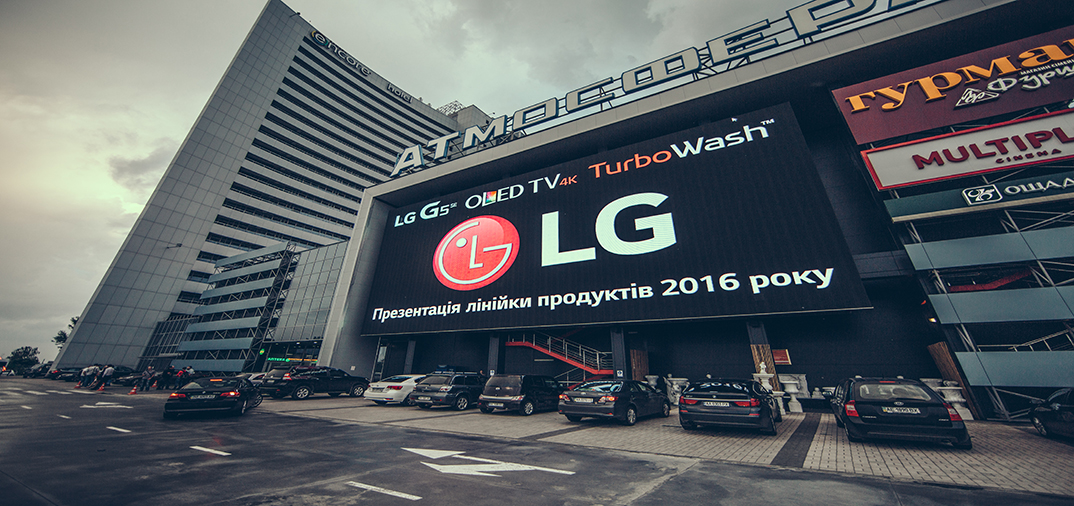 Что показали на киевской презентации продуктовой линейки LG 2016 года