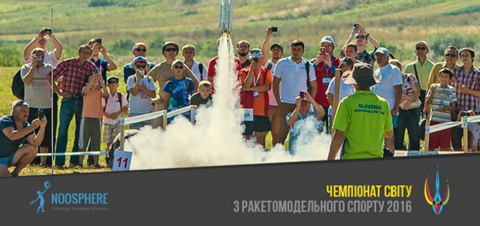 Украинцы стали чемпионами по ракетомоделированию