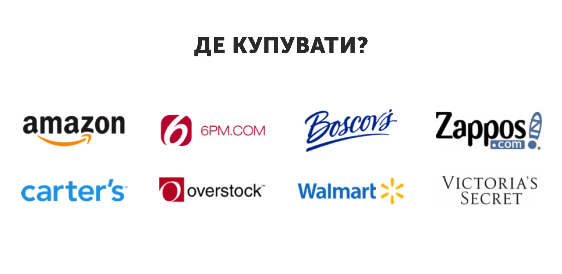 Интернет Магазин 6pm На Русском