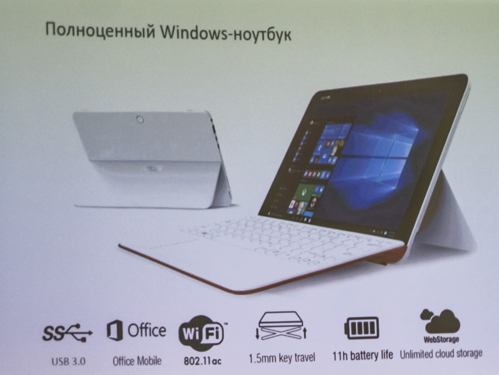 asus zenbook 3