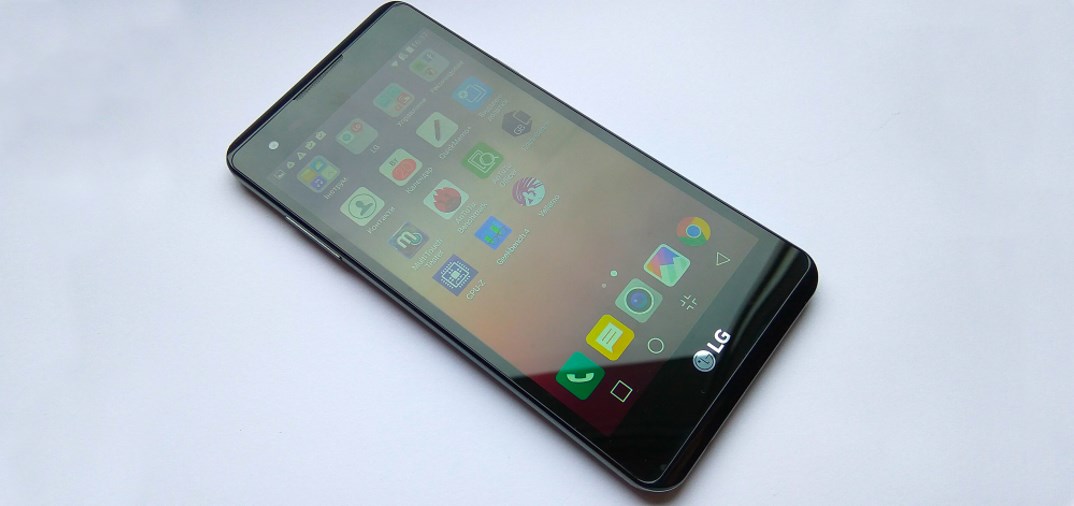 lg x style