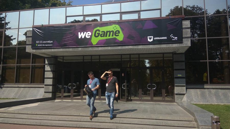 WeGame 2016