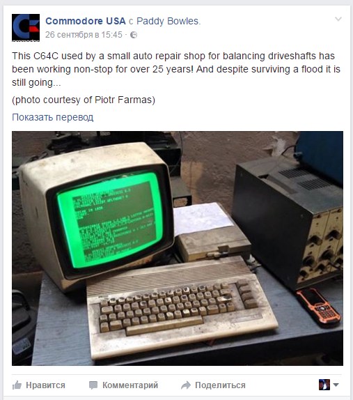  commodore 64 2016 