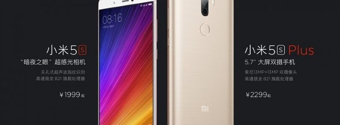 mi 5s mi 5s plus start china