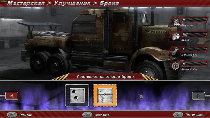  Sledgehammer 