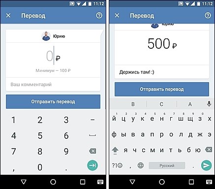 vk money transfer