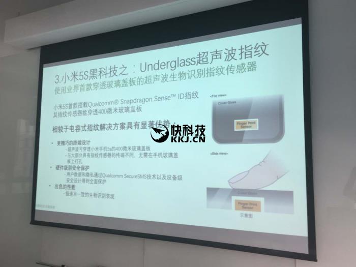  Xiaomi Mi 5s 