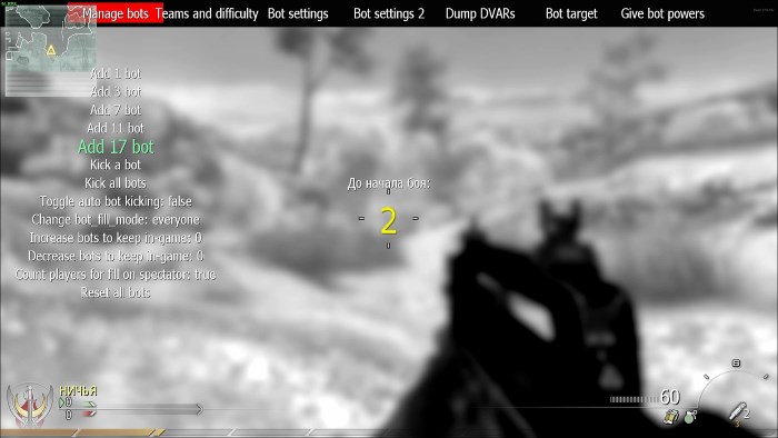 call-of-duty-modern-warfare-2-bot-warfare-1