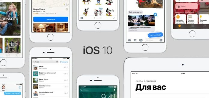 apple 10.1 change