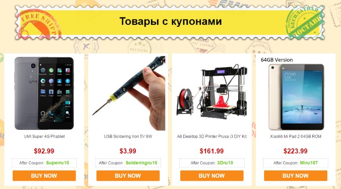 gearbest post day sales