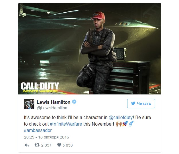 infinite warfare hamilton