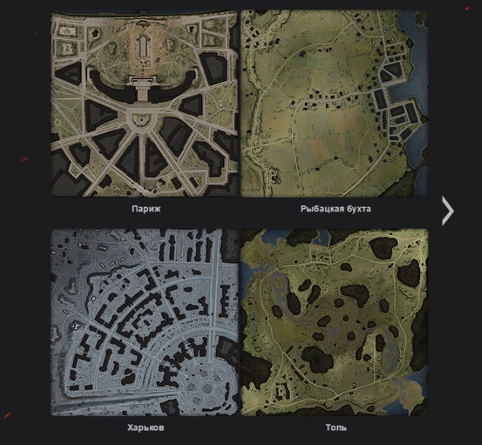  World of Tanks 9.16 