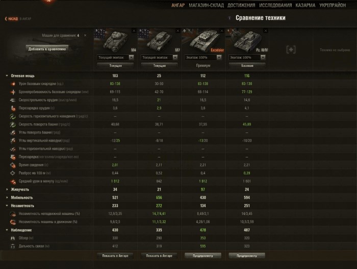  tow-9-16-7 