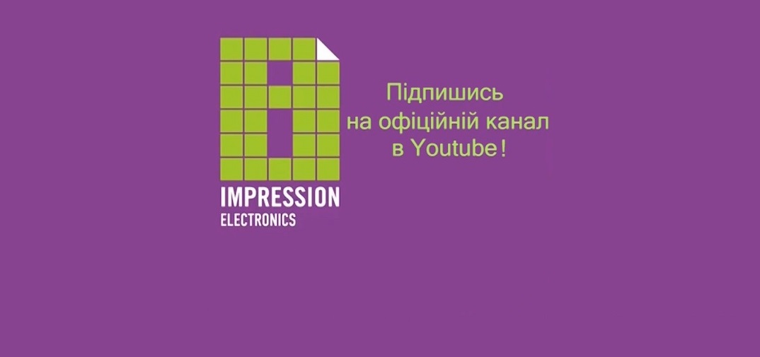 Конкурс Impression Electronics