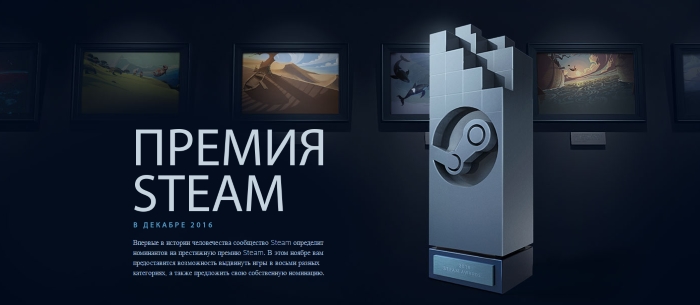  top steam 
